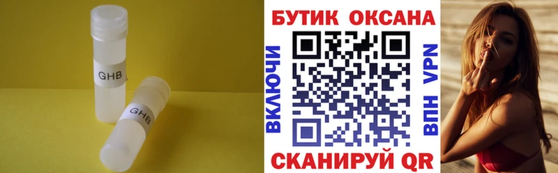 Бутират 1.4BDO  Рассказово 