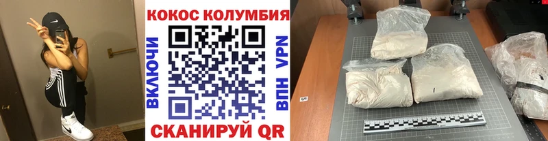 продажа наркотиков  Рассказово  kraken как войти  КОКАИН 98% 
