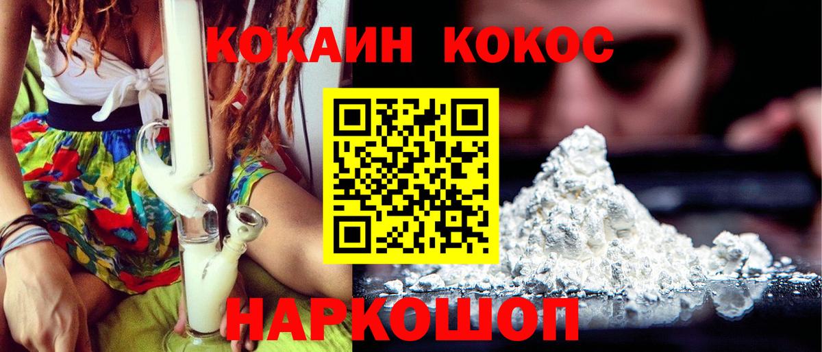 Cocaine Fish Scale  Cocaine FishScale  Рассказово  Вход с VPN 