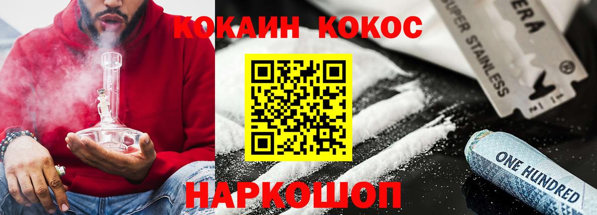 COCAIN Перу Рассказово
