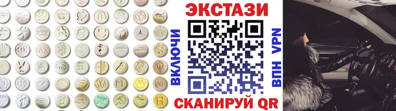 где купить   МЕГА маркетплейс  Экстази DUBAI  Рассказово 
