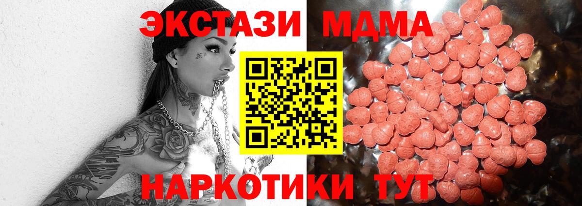 Рассказово  ЭКСТАЗИ 300 mg  Ecstasy  Вход с VPN  Экстази louis Vuitton 
