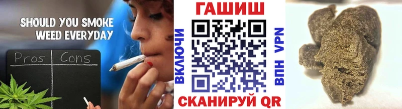 магазин    Рассказово  ГАШИШ гашик 