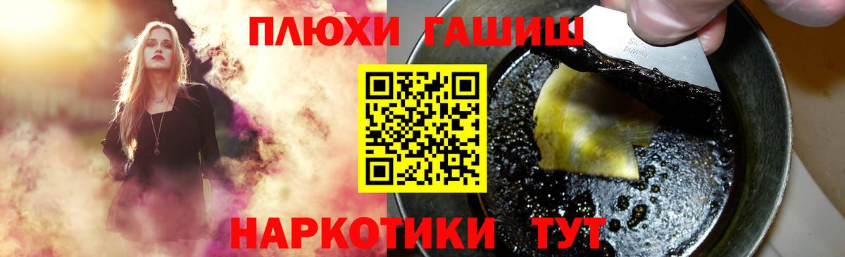 ГАШИШ AMNESIA HAZE  Вход с VPN  Рассказово  Гашиш убойный 