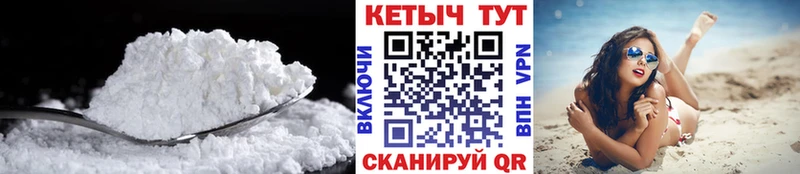 КЕТАМИН ketamine  Рассказово 