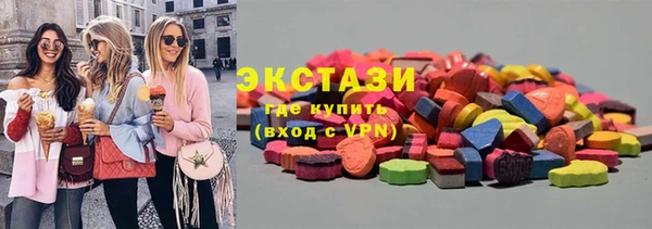 гашишное масло Гусев