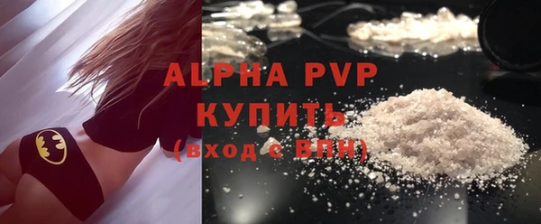 экстази Гусь-Хрустальный
