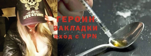 МДМА Гусиноозёрск