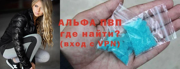 экстази Гусь-Хрустальный