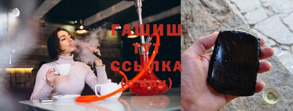 экстази Гусь-Хрустальный