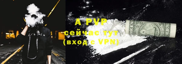 МДМА Гусиноозёрск