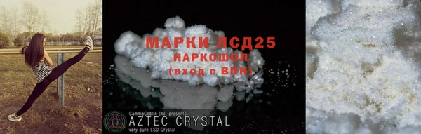 гашишное масло Гусев
