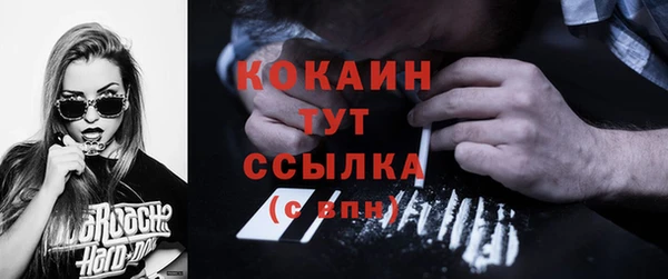 экстази Гусь-Хрустальный
