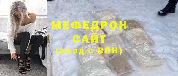 экстази Гусь-Хрустальный
