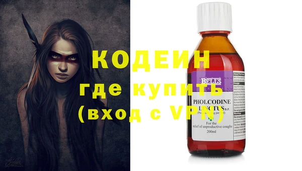 гашишное масло Гусев