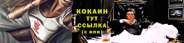 экстази Гусь-Хрустальный