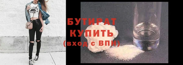 МДМА Гусиноозёрск