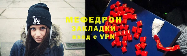 экстази Гусь-Хрустальный