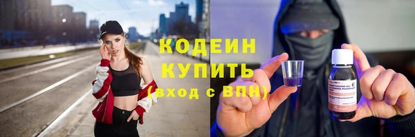 экстази Гусь-Хрустальный