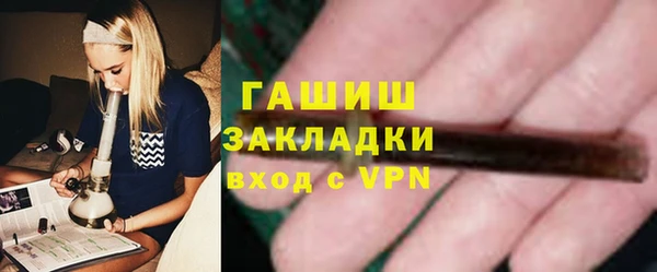 экстази Гусь-Хрустальный