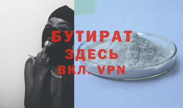 гашишное масло Гусев