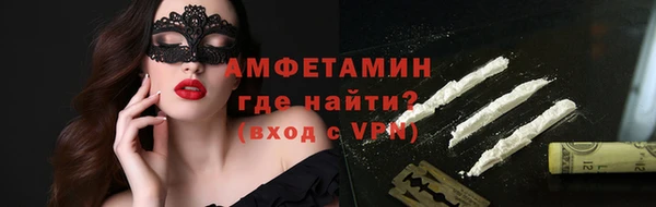 экстази Гусь-Хрустальный
