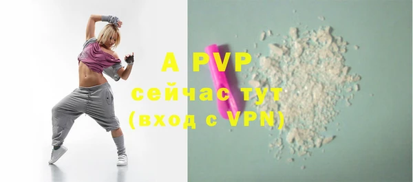 экстази Гусь-Хрустальный