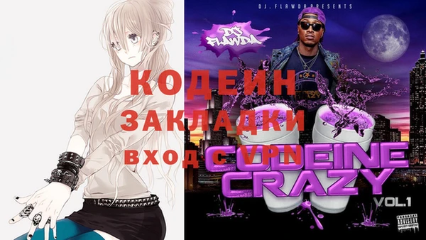 МДМА Гусиноозёрск