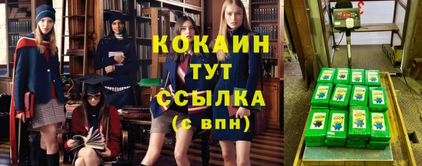 МДМА Гусиноозёрск