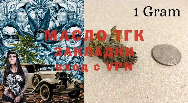 гашишное масло Гусев