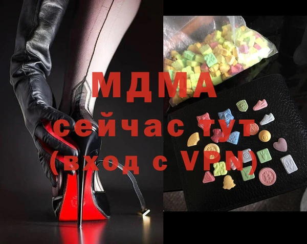 гашишное масло Гусев