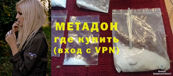 гашишное масло Гусев
