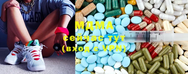 Альфа ПВП Шарыпово