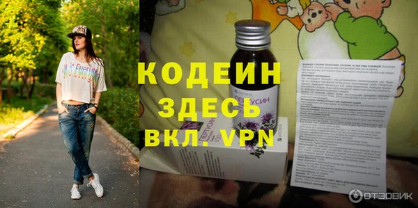 гашишное масло Гусев
