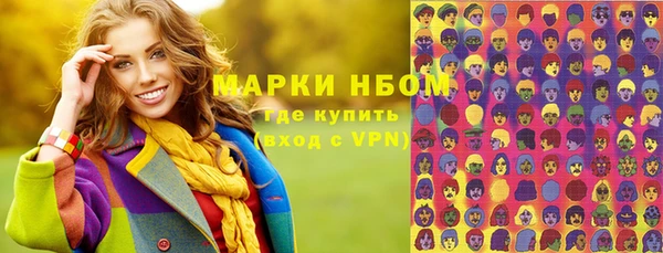 гашишное масло Гусев