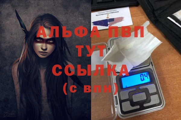 МДМА Гусиноозёрск
