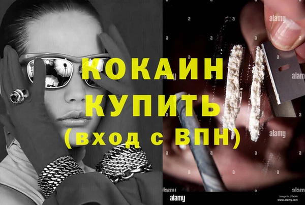 МДМА Гусиноозёрск