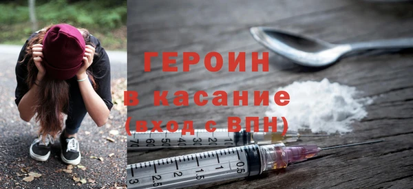 гашишное масло Гусев