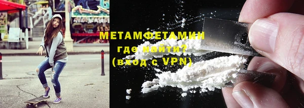 МДМА Гусиноозёрск