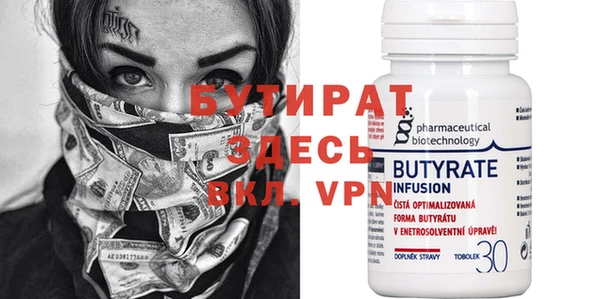 экстази Гусь-Хрустальный