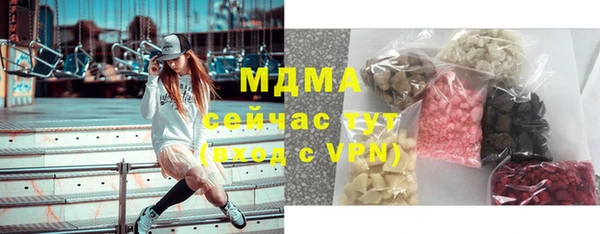 МДМА Гусиноозёрск