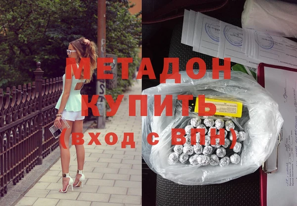 МДМА Гусиноозёрск