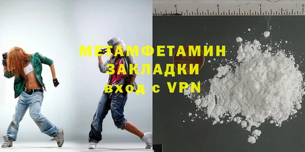 МДМА Гусиноозёрск