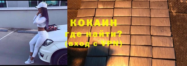 МДМА Гусиноозёрск