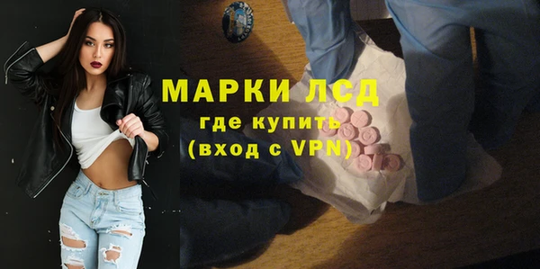МДМА Гусиноозёрск