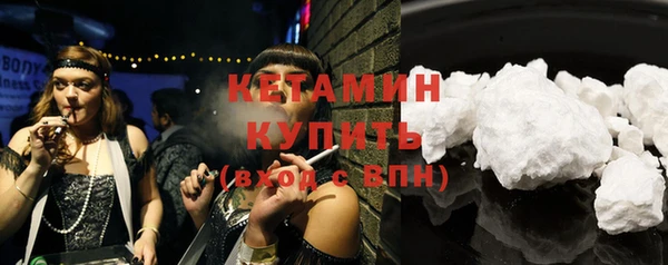 МДМА Гусиноозёрск