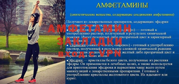 МДМА Гусиноозёрск