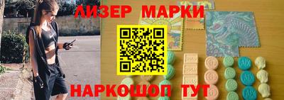 молекула духа Владимир