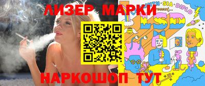 молекула духа Владимир