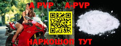 трава Владивосток